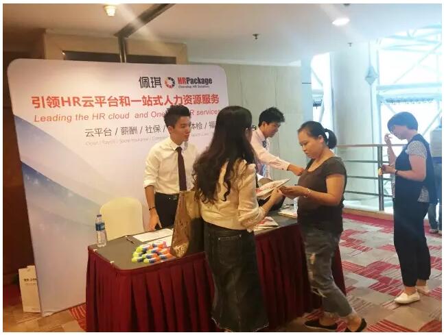 个税合规与筹划技巧公开课圆满落幕,助力企业